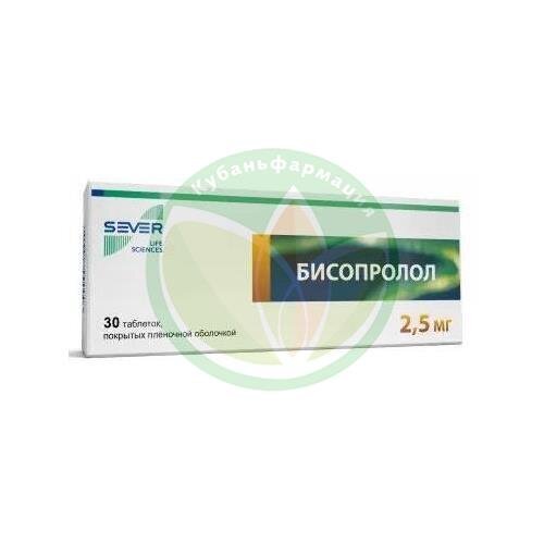 Бисопролол таблетки покрытые пленочной оболочкой 2.5мг №30 купить в Кущевском районе