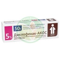 Диклофенак-акос гель для наружного применения 5% 50г