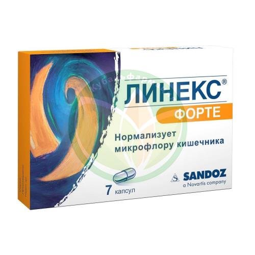 Линекс форте капсулы №7 купить в Ейске