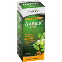 Линкас сироп 150мл в комплекте с мерным колпачком