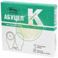 Абуцел-к калоприемник для стомы d20-70мм n5 прозрач. однокомп. зажим