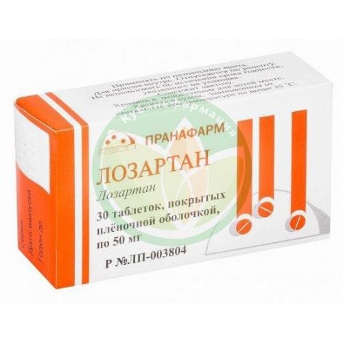 Лозартан таблетки покрытые пленочной оболочкой 50мг №30 купить в Крымском районе