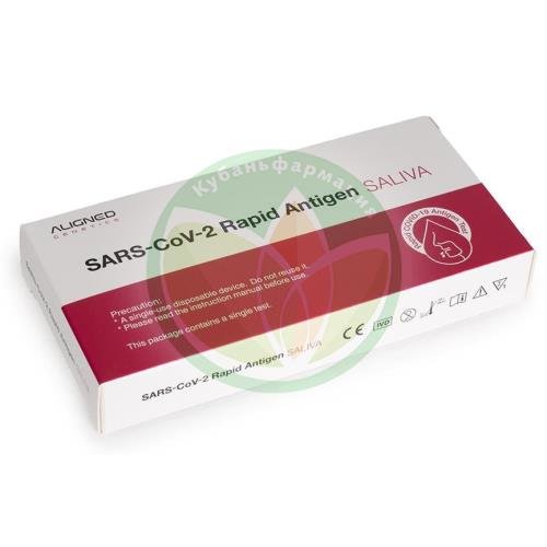 Rapid antigen saliva экспресс-тест д/выявл. антигена к коронавирусу sars-cov-2 купить в Краснодаре Rapid antigen saliva экспресс-тест д/выявл. антигена к коронавирусу sars-cov-2 купить в Краснодаре