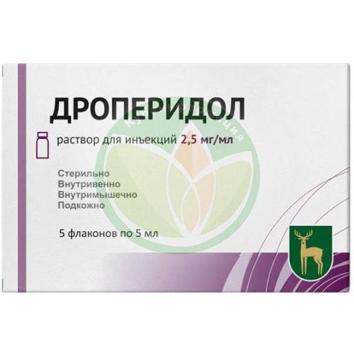 Дроперидол раствор для инъекций 2,5мг/мл 5мл №5 купить в Армавире