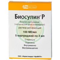 Биосулин р раствор для инъекций 100ме/мл 3мл №5
