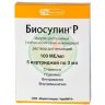 Биосулин р раствор для инъекций 100ме/мл 3мл №5