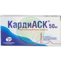 Кардиаск таб. Кардиаск 50 мг. Кардиаск 150 мг. Кардиаск таблетки. П.