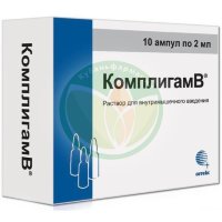 Комплигамв раствор для внутримышечного введения 2мл №10
