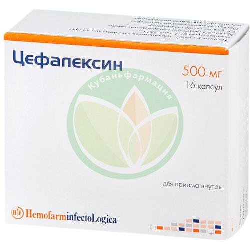 Цефалексин капсулы 500мг №16 купить в Краснодаре