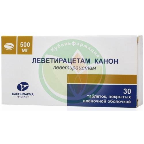 Леветирацетам канон таблетки покрытые пленочной оболочкой 500мг №30 купить в Щербиновском районе