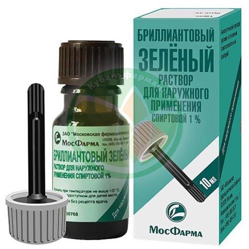 Бриллиантовый зеленый раствор для наружного применения спиртовой 1% 10мл №1 крышка-помазок купить в Ейске