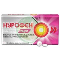 Нурофен экспресс леди таблетки покрытые оболочкой 400мг №12