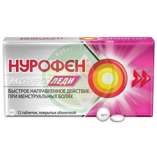 Нурофен экспресс леди таблетки покрытые оболочкой 400мг №12 купить в Ейске
