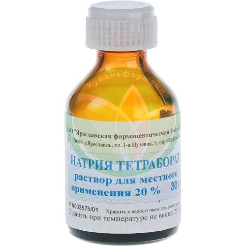 Натрия тетраборат раствор для местного применения 20% 30г купить в Крыловском районе
