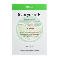 Биосулин н суспензия для подкожного введения 100ме/мл 3мл №5