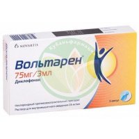 Вольтарен раствор для внутримышечного введения 25мг/мл 3мл №5