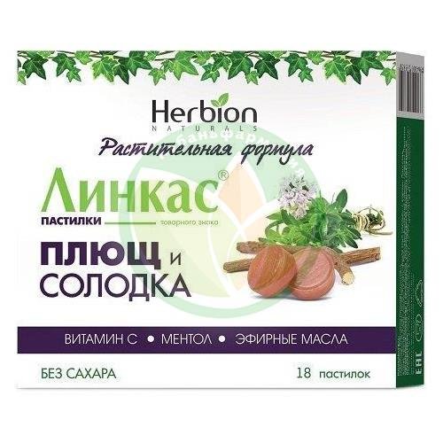 Линкас пастилки 2,5г №18 плющ + солодка б/сах. (бад) купить в Ейске