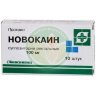 Новокаин суппозитории ректальные 100мг №10