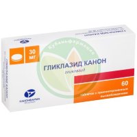 Гликлазид канон таблетки с пролонгированным высвобождением 30мг №60