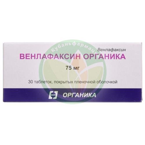 Венлафаксин органика таблетки покрытые пленочной оболочкой 75мг №30 купить в Крымском районе