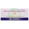 Венлафаксин органика таблетки покрытые пленочной оболочкой 75мг №30