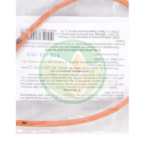 Альфапластик трубка рект газоотвод №16 купить в Темрюкском районе Альфапластик трубка рект газоотвод №16 купить в Темрюкском районе