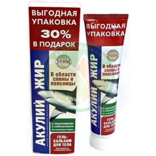 Акулий жир гель-бальзам для тела 125мл окопник +  сабельник купить в Кавказском районе