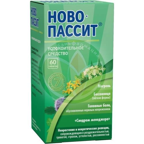 Ново-пассит таблетки покрытые пленочной оболочкой №60 купить в Брюховецком районе