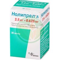Нолипрел а таблетки покрытые пленочной оболочкой 0,625мг + 2.5мг №30