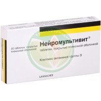 Нейромультивит таблетки покрытые пленочной оболочкой №20