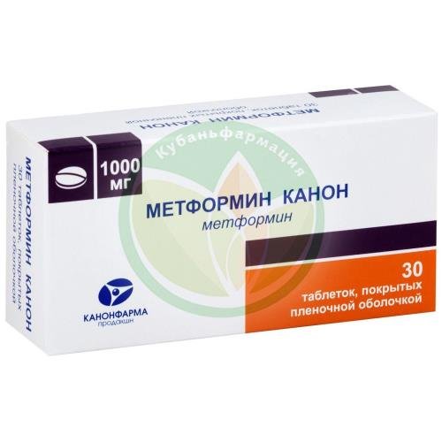 Метформин канон таблетки покрытые пленочной оболочкой 1000мг №30 купить в Кущевском районе