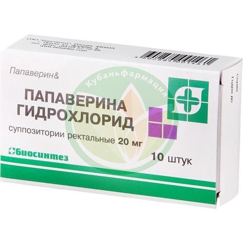Папаверина гидрохлорид суппозитории ректальные 20мг №10 купить в Армавире