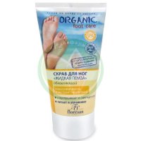 Флоресан органик фут скраб д/ног жидкая пемза обновл. 150мл. ф-453