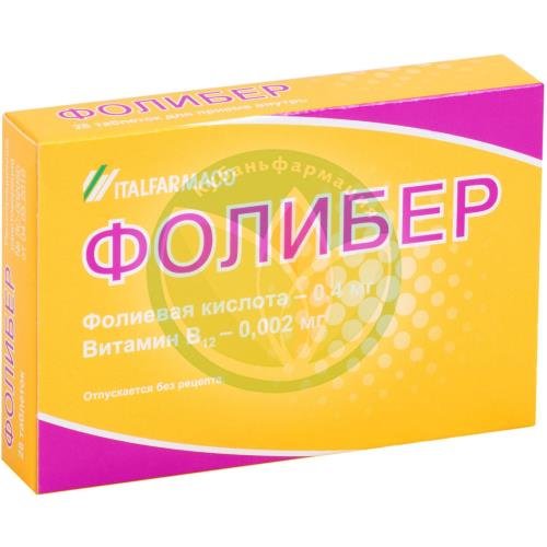 Фолибер таблетки №28 купить в Выселковском районе