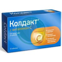 Колдакт с витамином с таблетки покрытые пленочной оболочкой №10