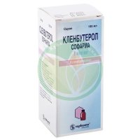 Кленбутерол софарма сироп 1мкг/мл 100мл в комплекте с ложкой мерной