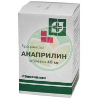 Анаприлин таблетки 40мг №50