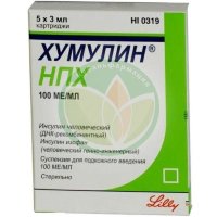 Хумулин нпх суспензия для подкожного введения 100ме/мл 3мл №5