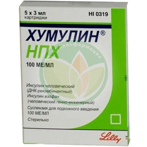 Хумулин нпх суспензия для подкожного введения 100ме/мл 3мл №5 купить в Армавире
