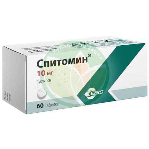 Спитомин таблетки 10мг №60 купить в Армавире