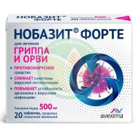 Нобазит форте таблетки покрытые пленочной оболочкой 500мг №20