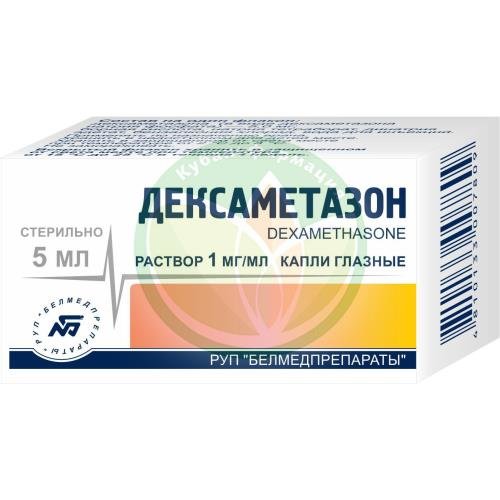 Дексаметазон капли глазные 0.1% 5мл №1 в комплекте с крышкой-капельницей купить в Ейске