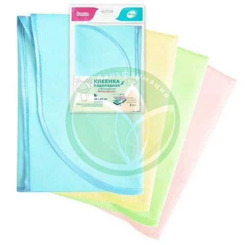 Витоша клеенка подкладная пвх 0,48х0,68м купить в Темрюкском районе