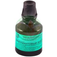 Бриллиантовый зеленый раствор для наружного применения спиртовой 1% 10мл