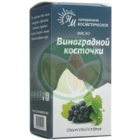 Натуральные масла масло косметическое 30мл виноградной косточки
