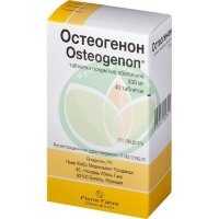Остеогенон таблетки покрытые пленочной оболочкой 830мг №40