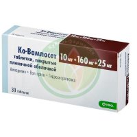 Ко-вамлосет таблетки покрытые пленочной оболочкой 10мг + 160мг + 25мг №30