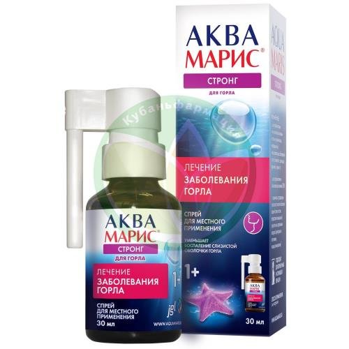Аква марис стронг спрей для местного применения 30мл д/горла купить в Брюховецком районе
