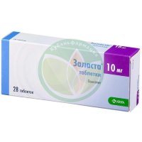 Заласта таблетки 10мг №28