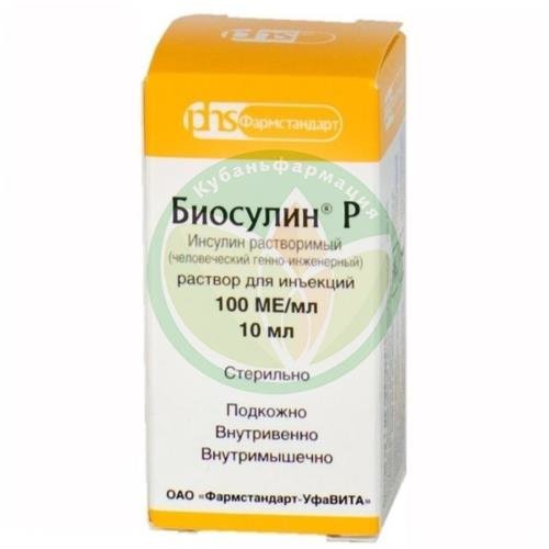 Биосулин р раствор для инъекций 100ме/мл 10мл №1 купить в Армавире
